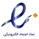 enamd