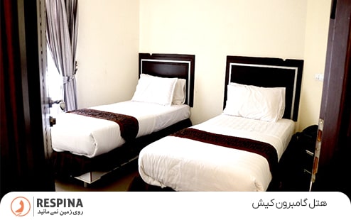 هتل گامبرون کیش