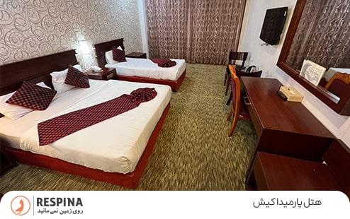 هتل پارمیدا کیش