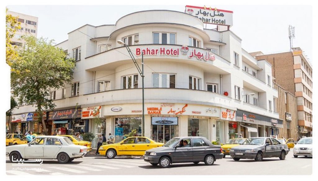 هتل همیشه بهار تهران