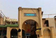 بازار تجریش تهران