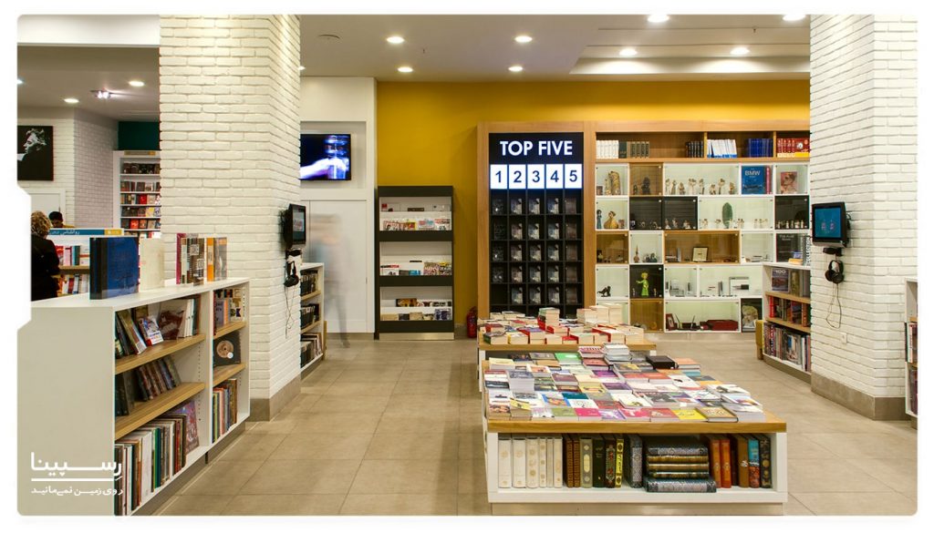 کتابخانه مرکز خرید پالادیوم تهران