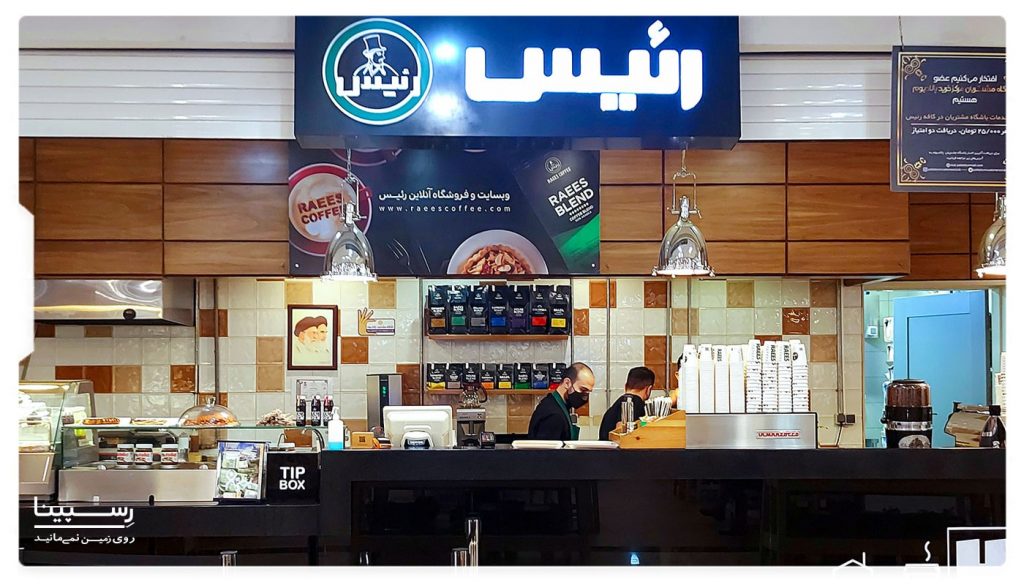رستوران مرکز خرید پالادیوم تهران