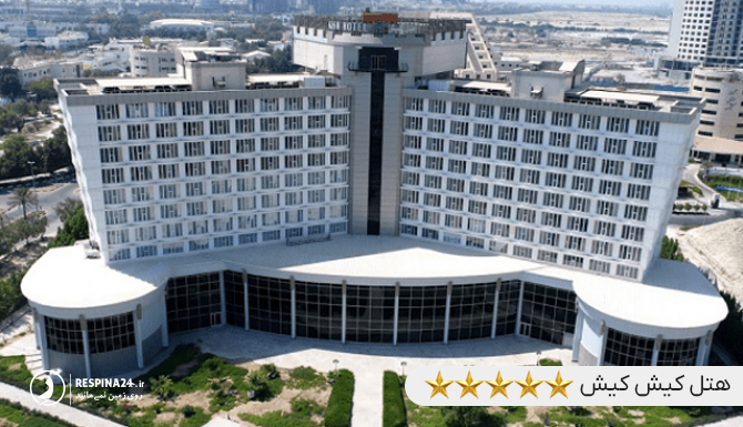 هتل کیش نزدیک اسکله بزرگ کیش